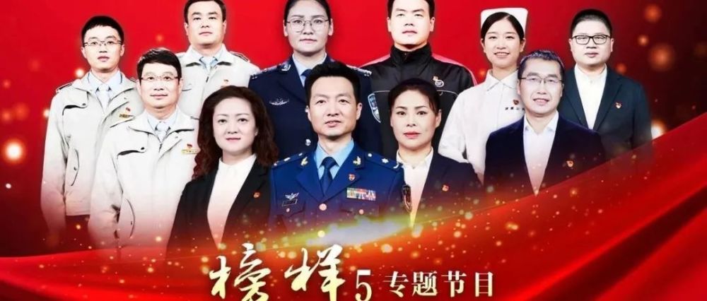 æ¦œæ ·5 完整视频æ¥å•¦ 请å¦ä¹ 收看